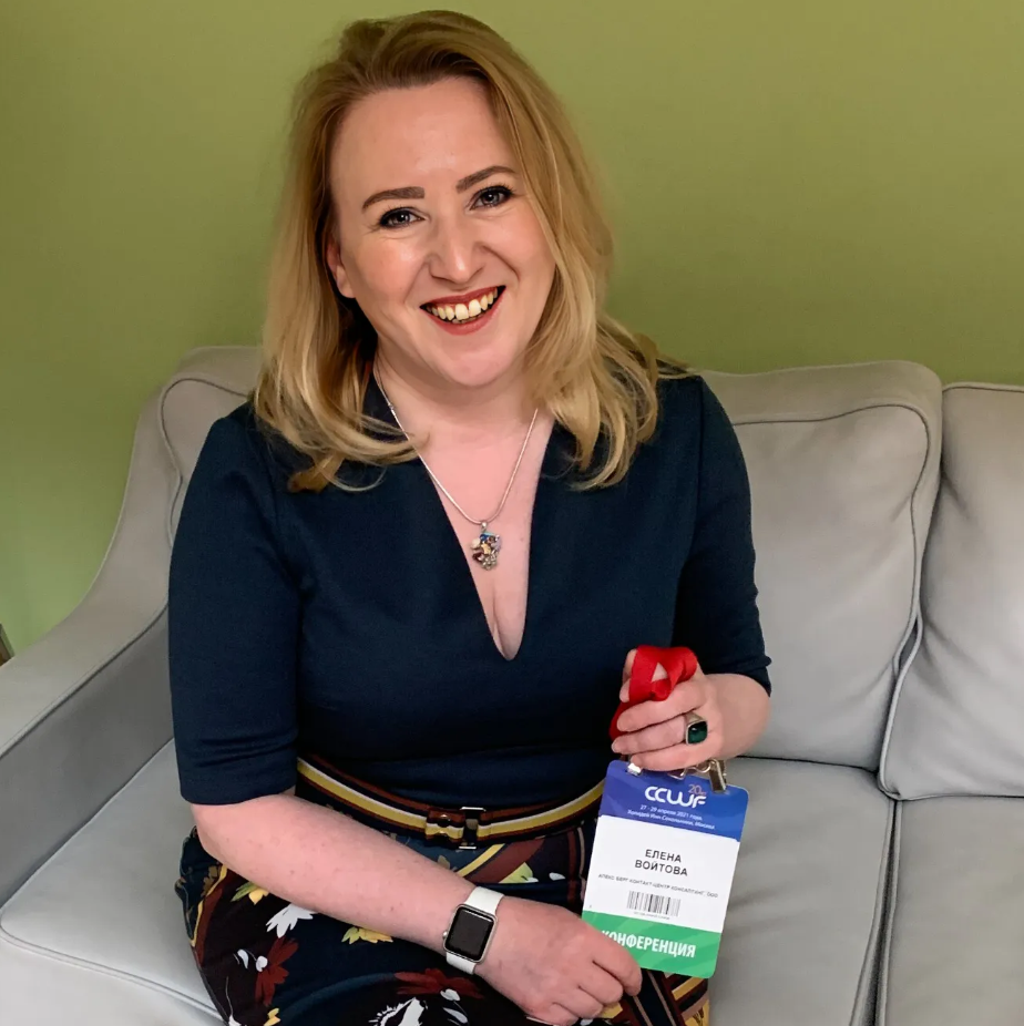 Елена Войтова
