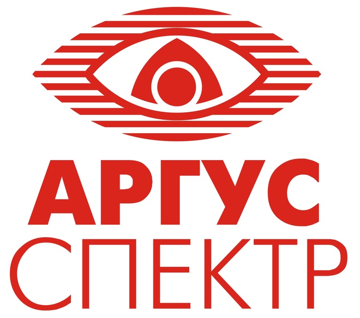 Аргус Спектр