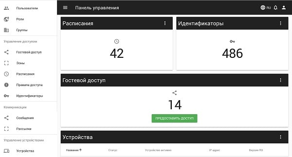 Link_ru