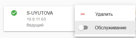 service rus