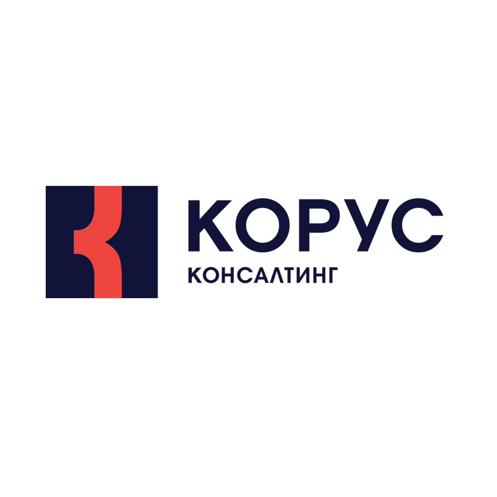 КОРУС_Консалтинг