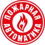 Пожарная Автоматика