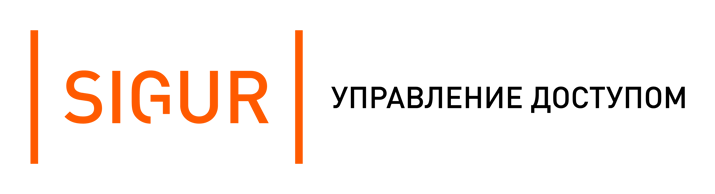 Сигур лого. СКУД Сигур. Sigur логотип PNG.