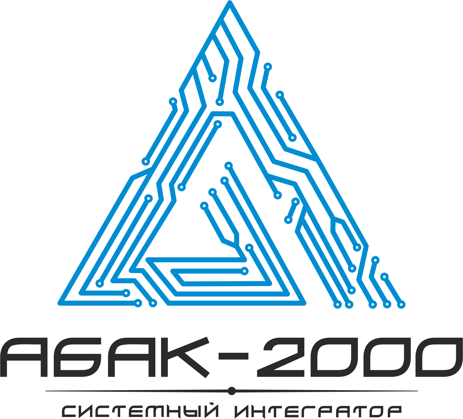 АБАК-2000_Логотип_новый