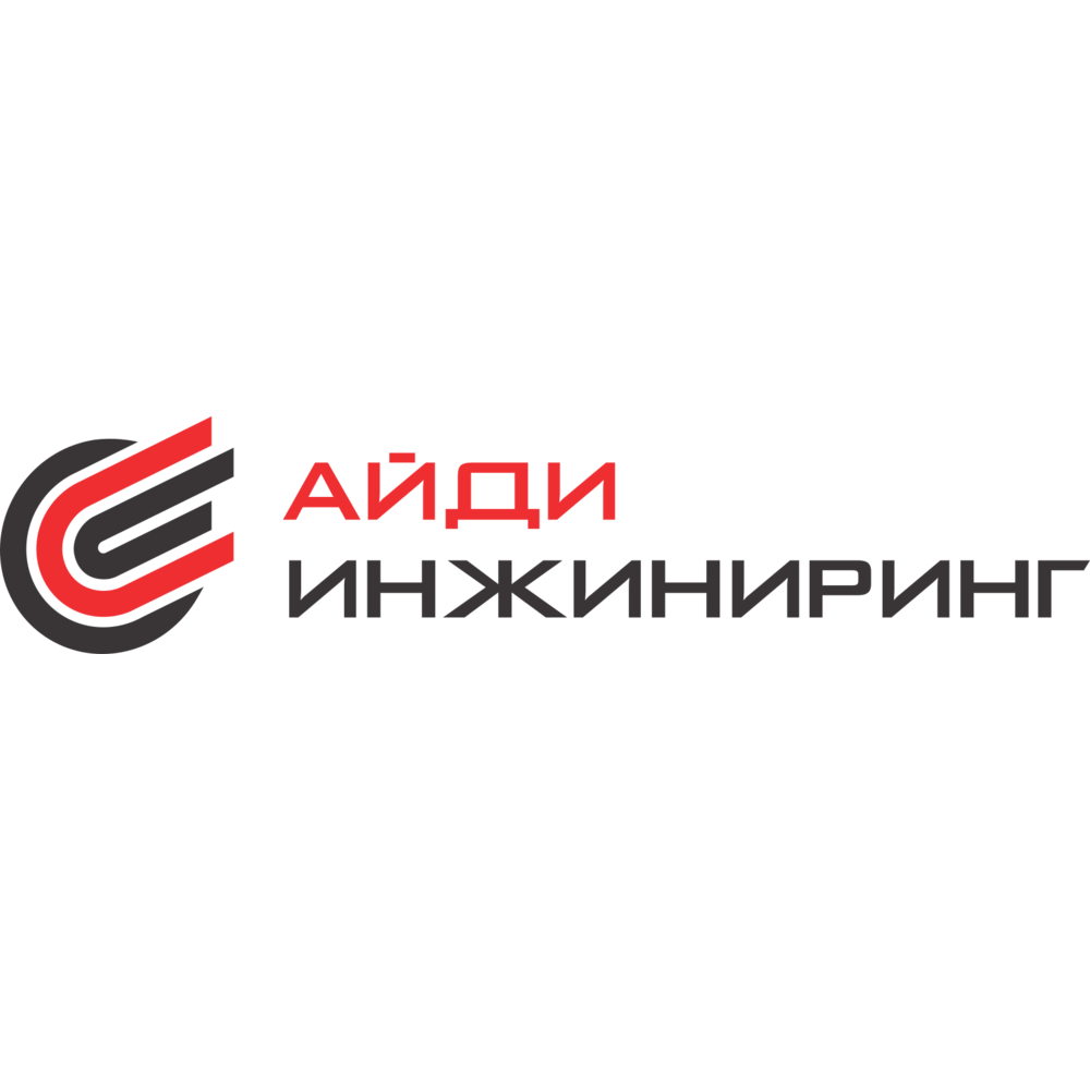 АйДи_Инжиниринг_sq