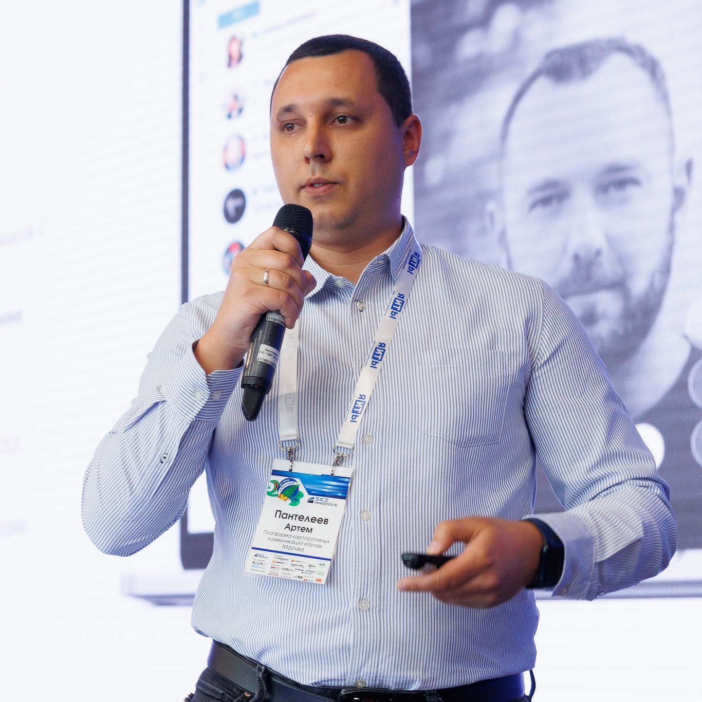 Артем Пантелеев, eXpress