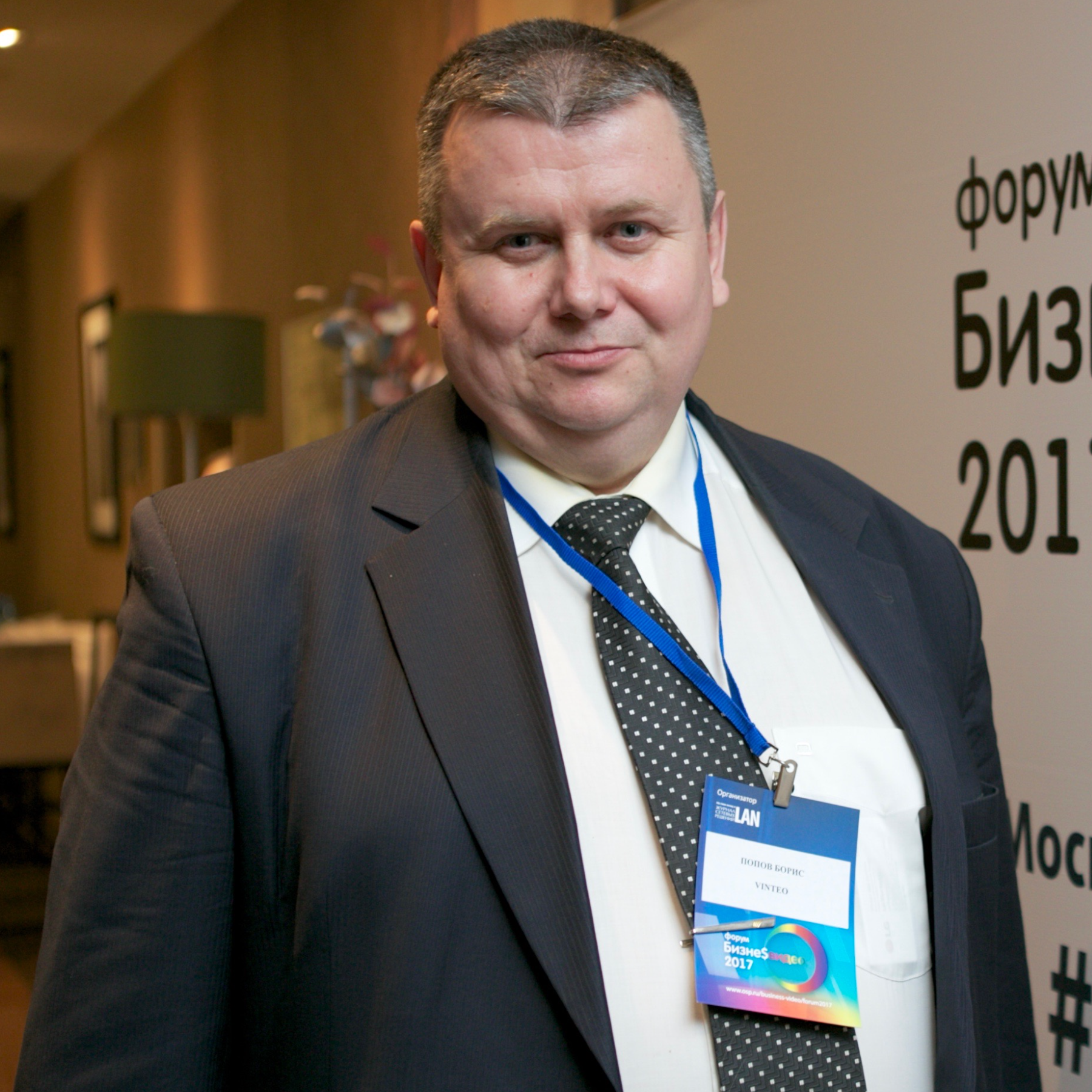 Борис Попов, Vinteo