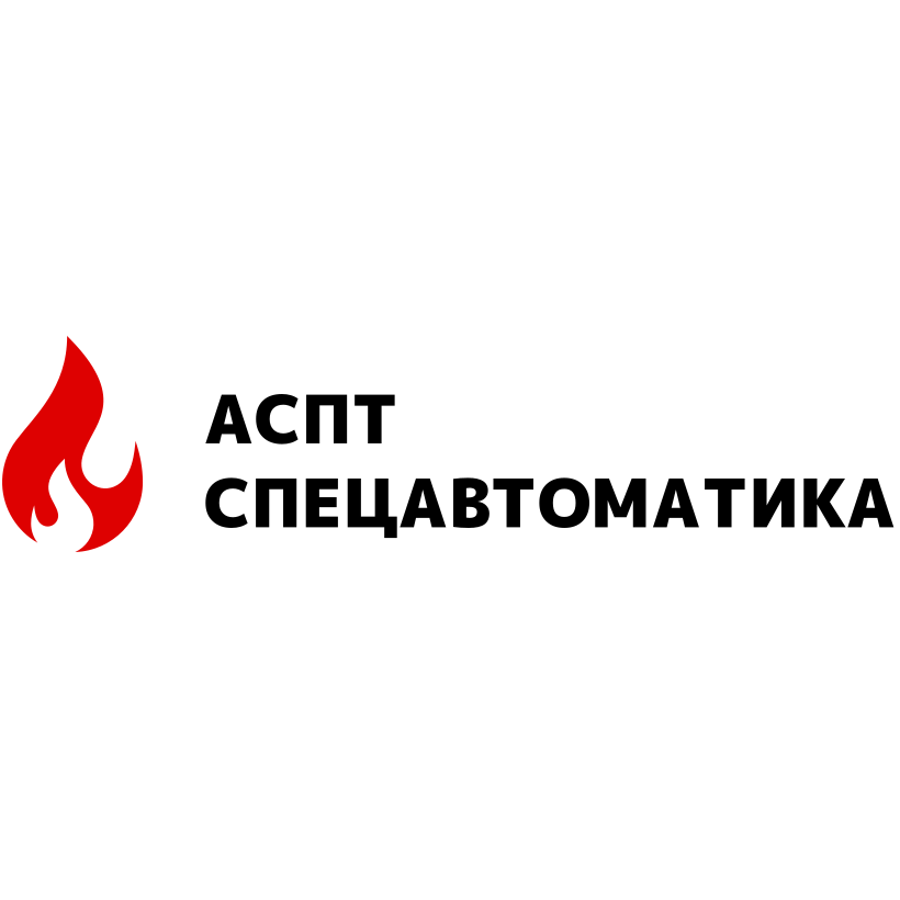Спецавтоматика Спецавтоматика