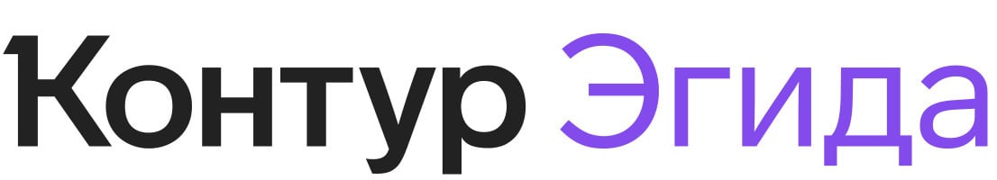 Контур Эгида