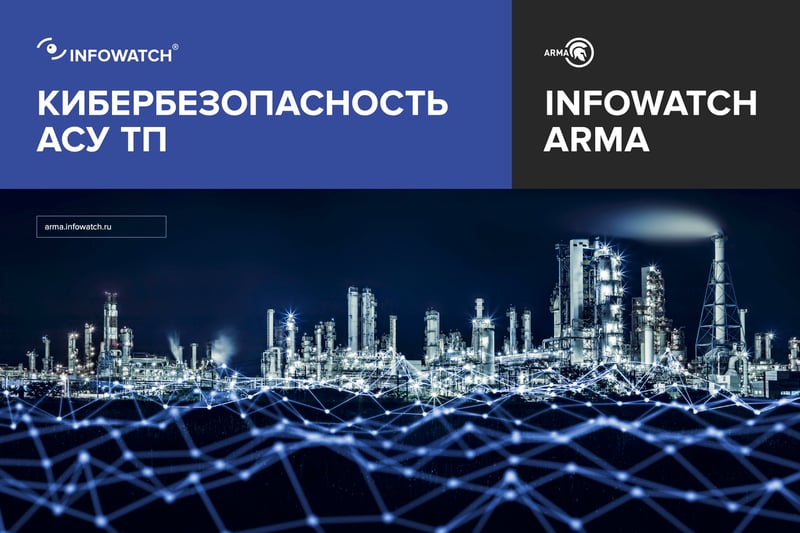 iw_arma_presentation_0920