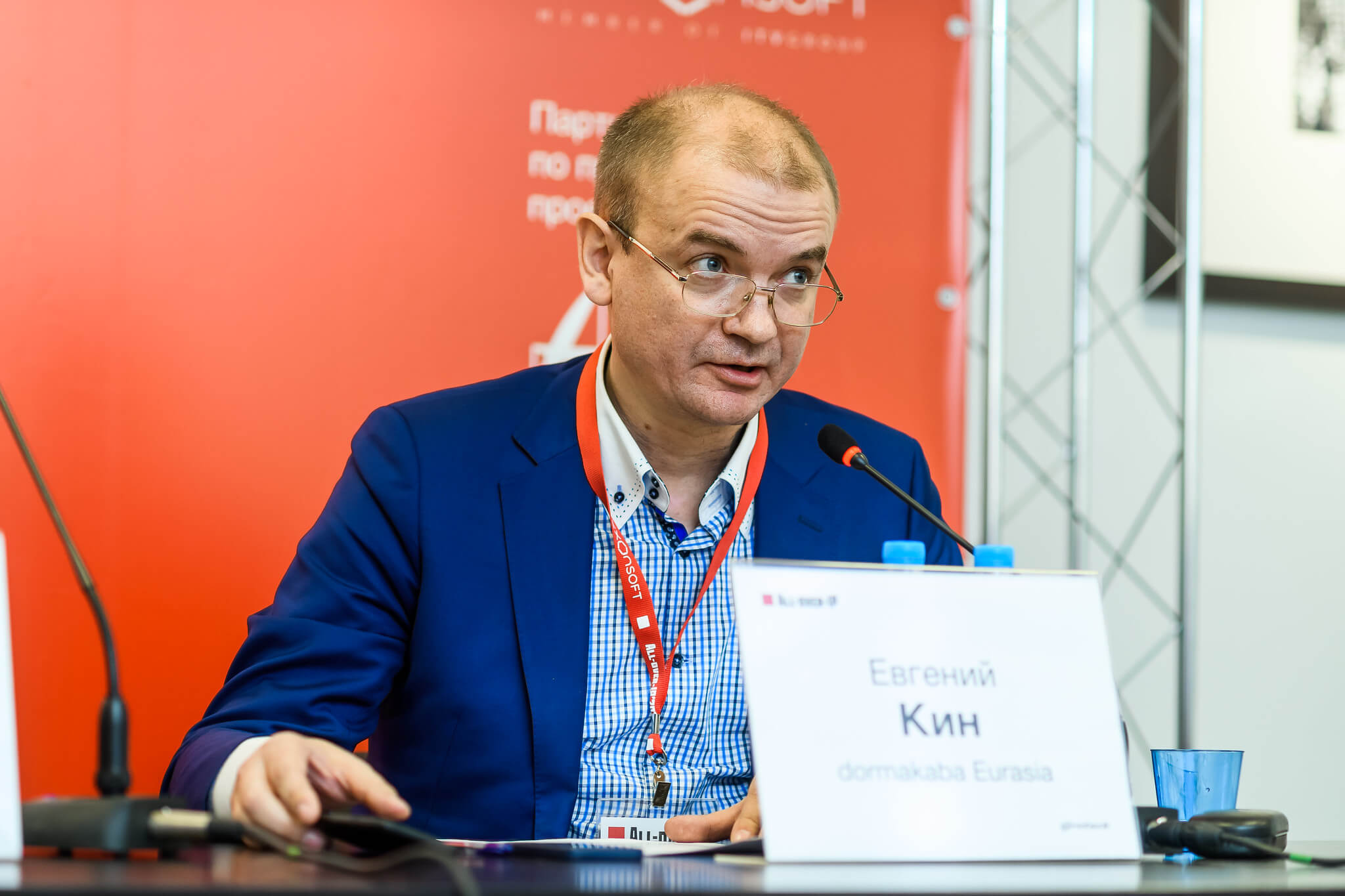 Доступ по смартфону – центральная тема Академии СКУД 2019