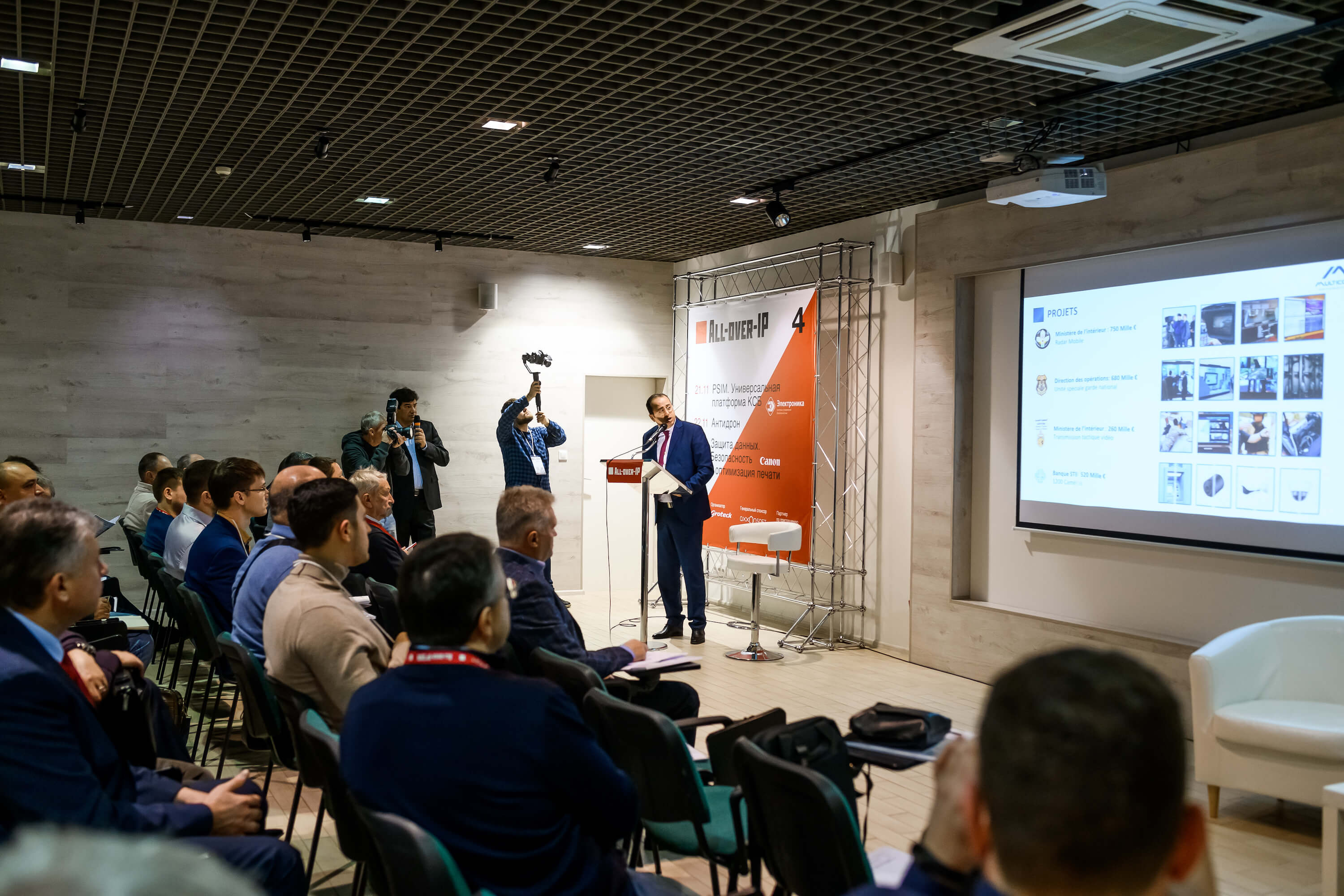 Конференция PSIM 2019. Второй сезон