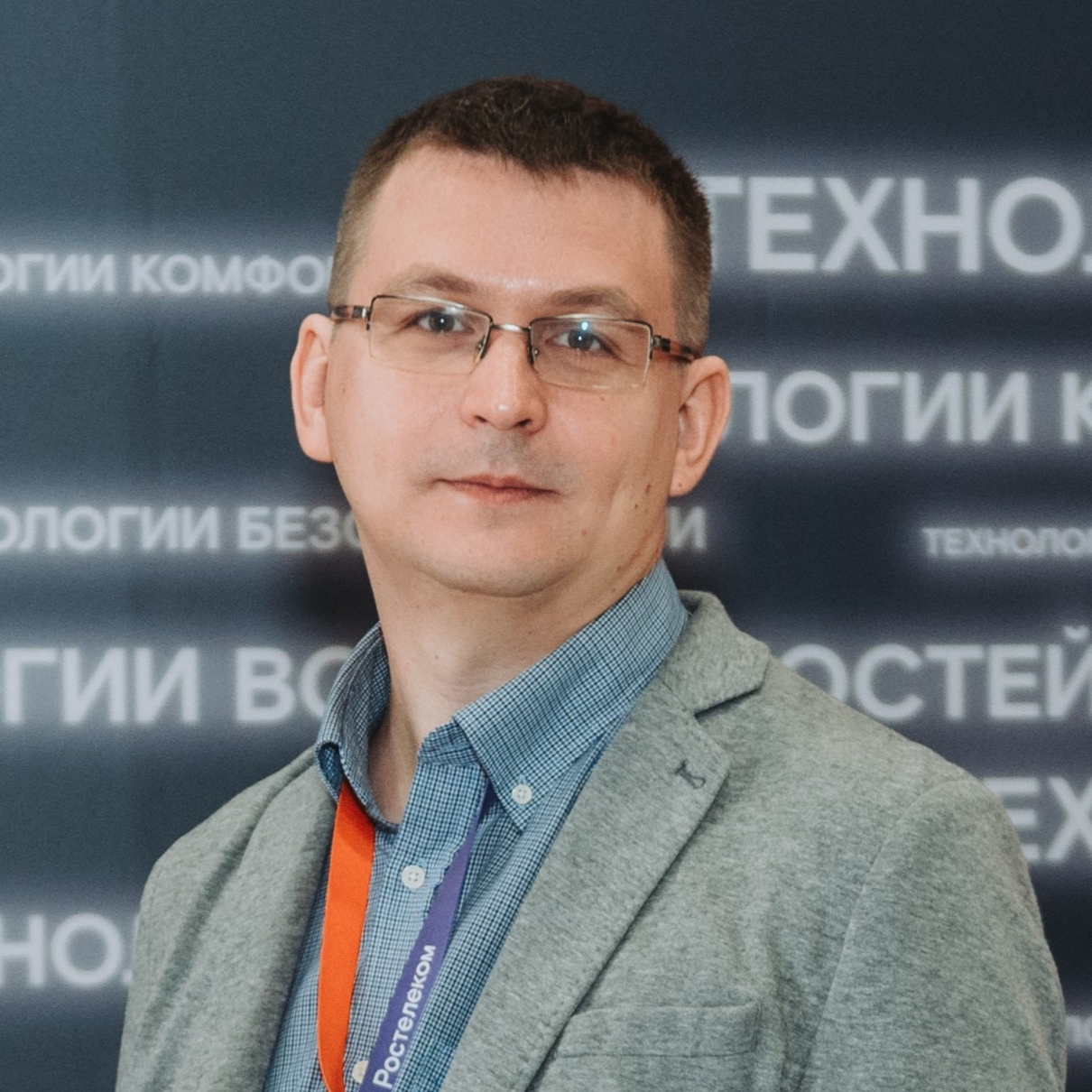 Константин Боталов_Ростелеком_sq